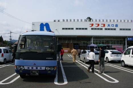 116.トンネルを歩くので、ホームセンターに臨時停車