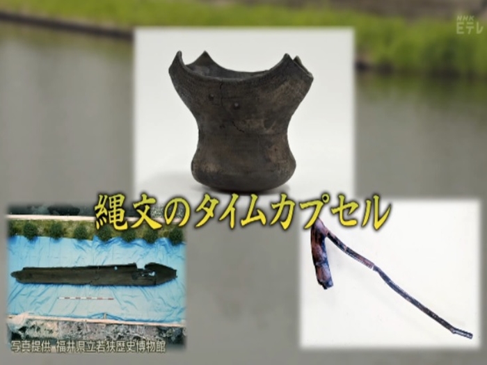 国立歴史民俗博物館・『URUSHIふしぎ物語－人と漆の12000年史－』へ（その2） | JINさんの陽蜂農遠日記 - 楽天ブログ