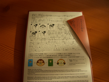 ９回クリスマス