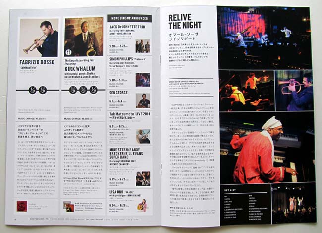 『BlueNote TOKYO Jam』14年4-5月号 見開き 1