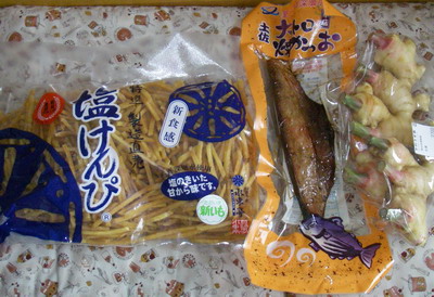 141018simantoomiyage.jpg