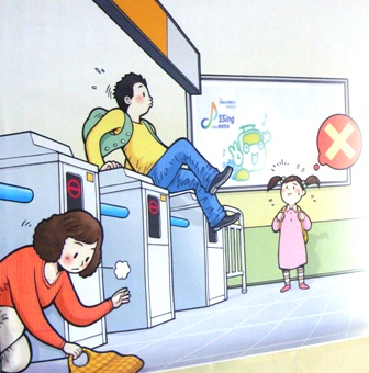 20130324 seoulmetro 2.jpg