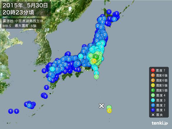 また地震