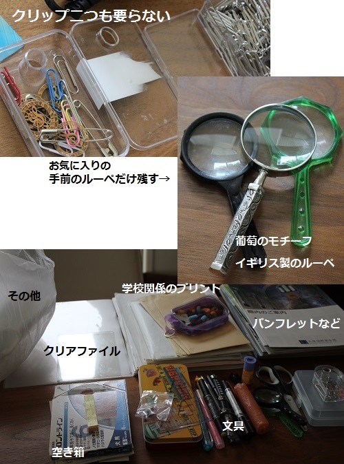 2014_0905_154748-IMG_7534.JPG