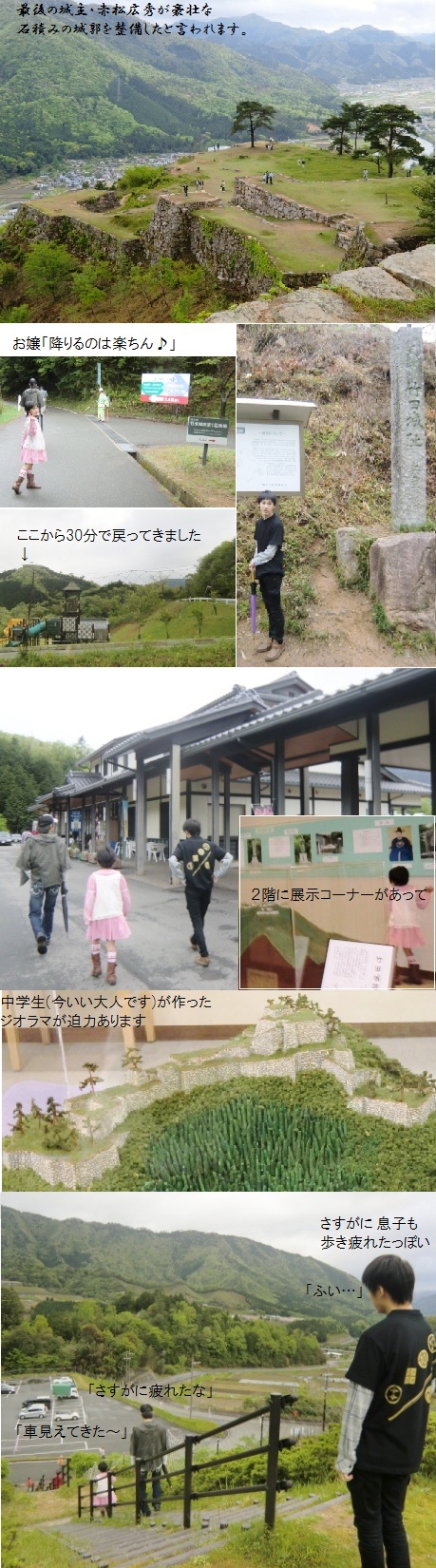2012.5.4GW12.jpg
