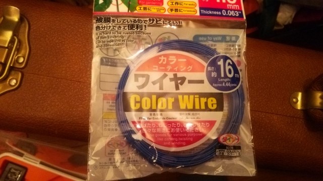 ハードケースハンドル修理３