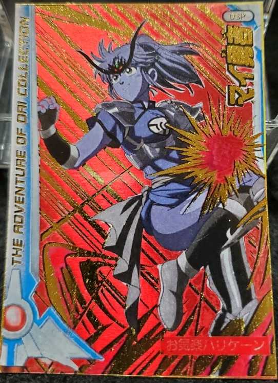 ミストマァム : ダイの大冒険クロスブレイド 覚醒ミストマァム 美品