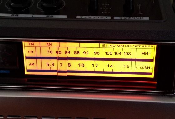 SANSUI SCR-3（モノラルラジオカセット） | ひとりごと程度のラジオ