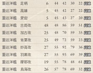 cap_画面記録_2015年01月21日_19時16分36秒(88).png