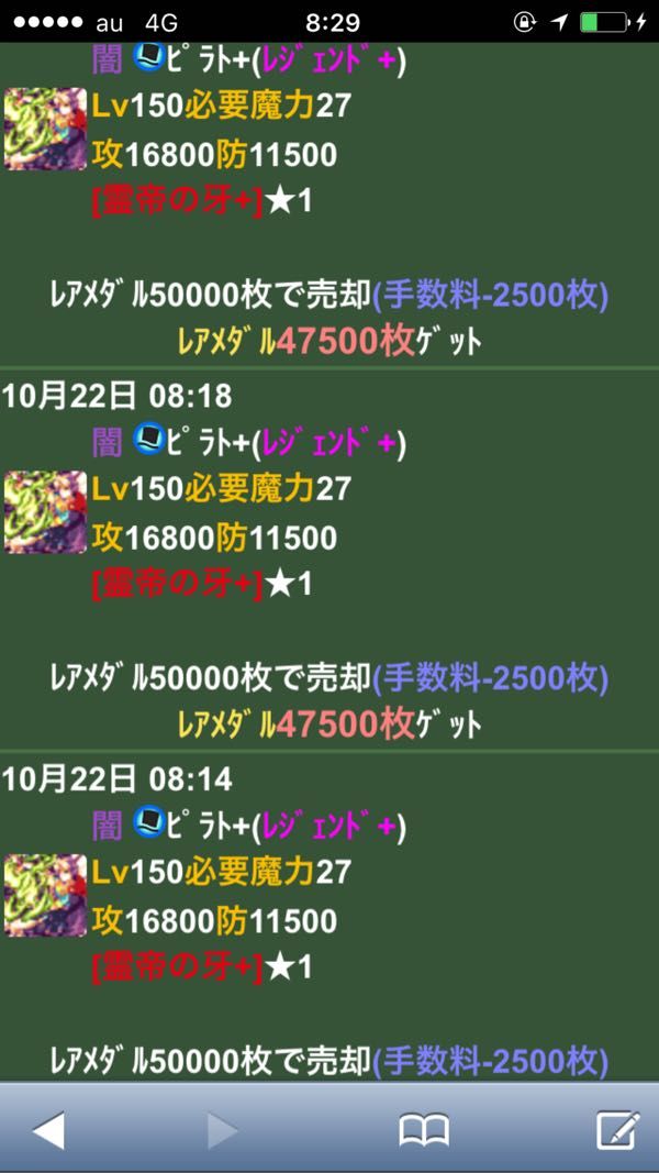 rblog-20161022083824-01.jpg