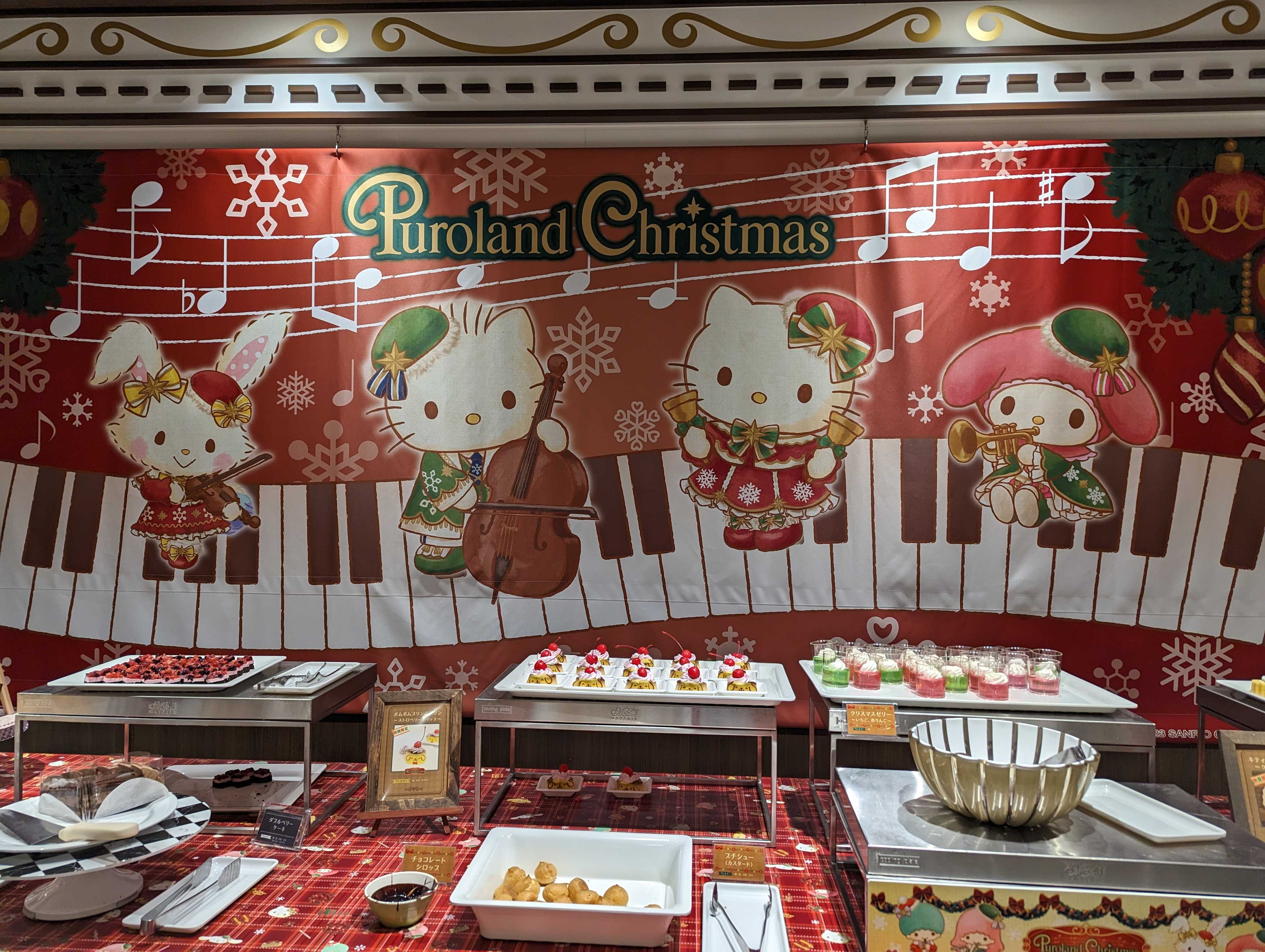 キティ　マスコット　館のレストラン Restaurant&Café（HELLO KITTY SHOW BOX）