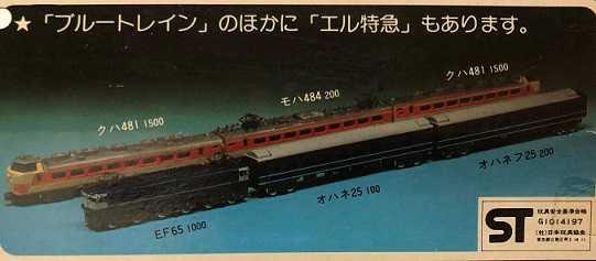 ATLAS Nゲージトレインセット　atlas ngauge trainsets N Scale Train Sets, | Atlas Model Railroad