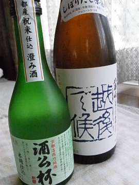 日本酒