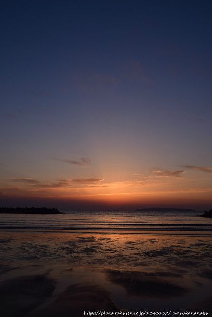コンサートついでの和歌山の旅 その1 福岡から和歌山ってどうやっていくとぉ～？ | 今日の予定 - 楽天ブログ