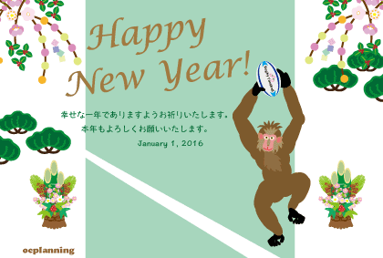 ラグビーの年賀状テンプレート