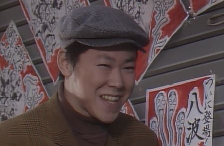 演歌なアイツは夜ごと不条理な夢を見る 日本テレビ 1992 共同脚本 第3 4話 脚本助手 最終話 宮藤官九郎 脚本 松尾スズキ 出演 竹中直人 田中広子 現 田中ひろ子 阿部サダヲ 吹越満 早川サブリナ 松尾スズキ 秋山菜津子 秋に咲くヒマワリ