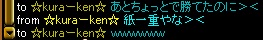 紙一重.jpg
