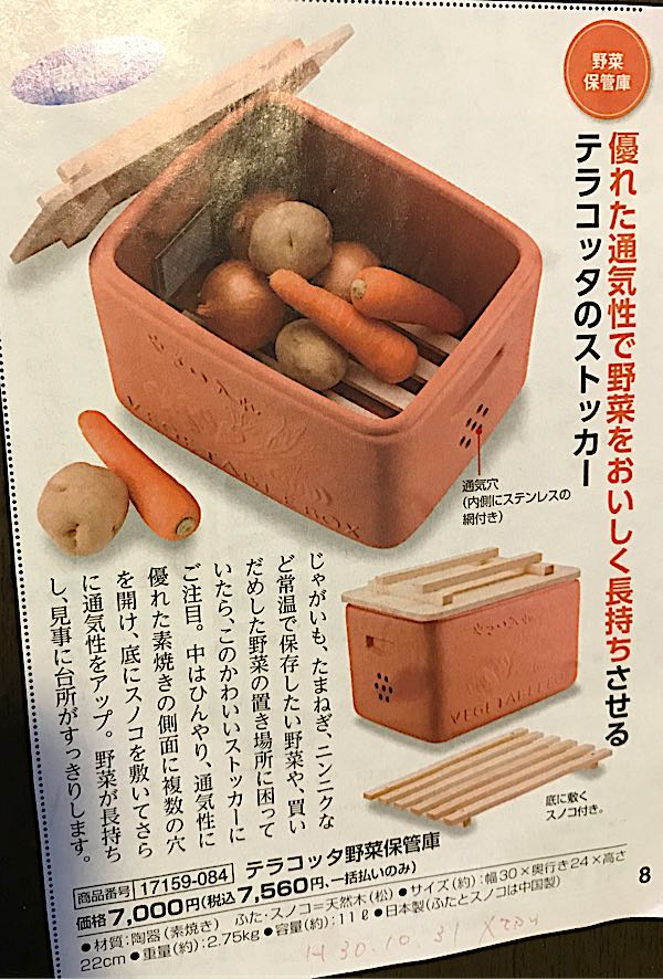 rblog-20181108170021-05.jpg