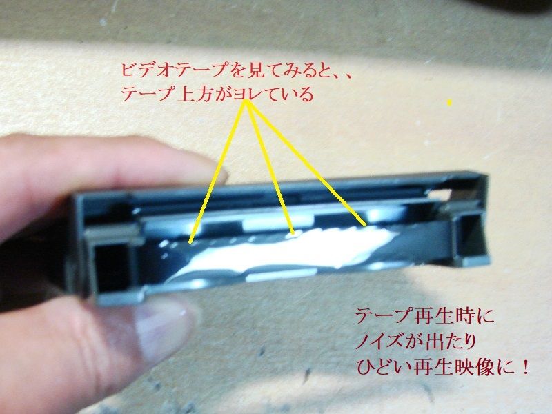 8ミリビデオ 修理 WV-H6 ②8カセコン分解！カセット引っ掛かる | . .8