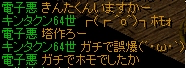 RedStone 12.11.13[00]aaa.png