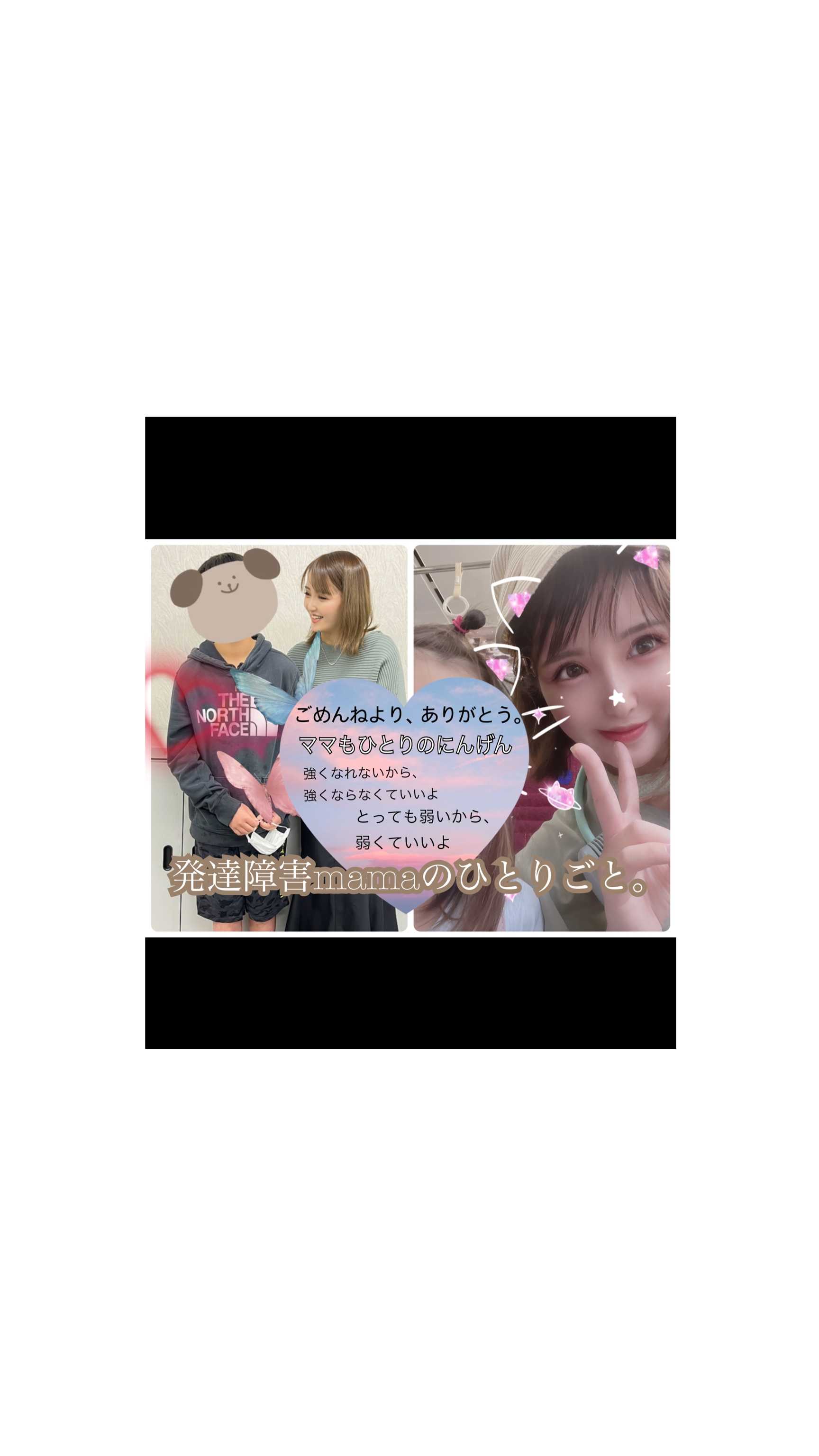 ぼやきごと。　おとなの発達障害ADHD/メンタル/シングルマザー