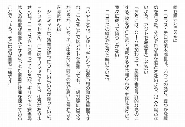 復活１２－３