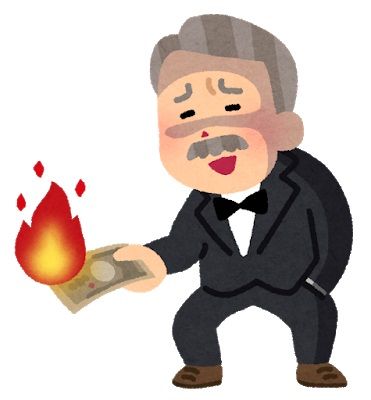 大金持ち 我が道を行く 人に認めてもらう を英語で言ってみる 教科書に載らないガチ対訳 楽天ブログ