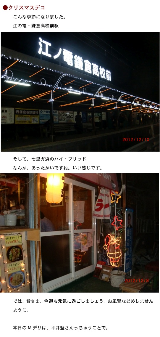2012.12.10-5.jpg