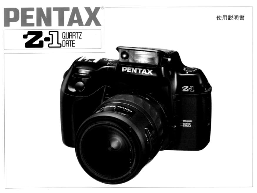 Pentax Z 1とk 3iii 楽天ポイ活 楽天ブログ
