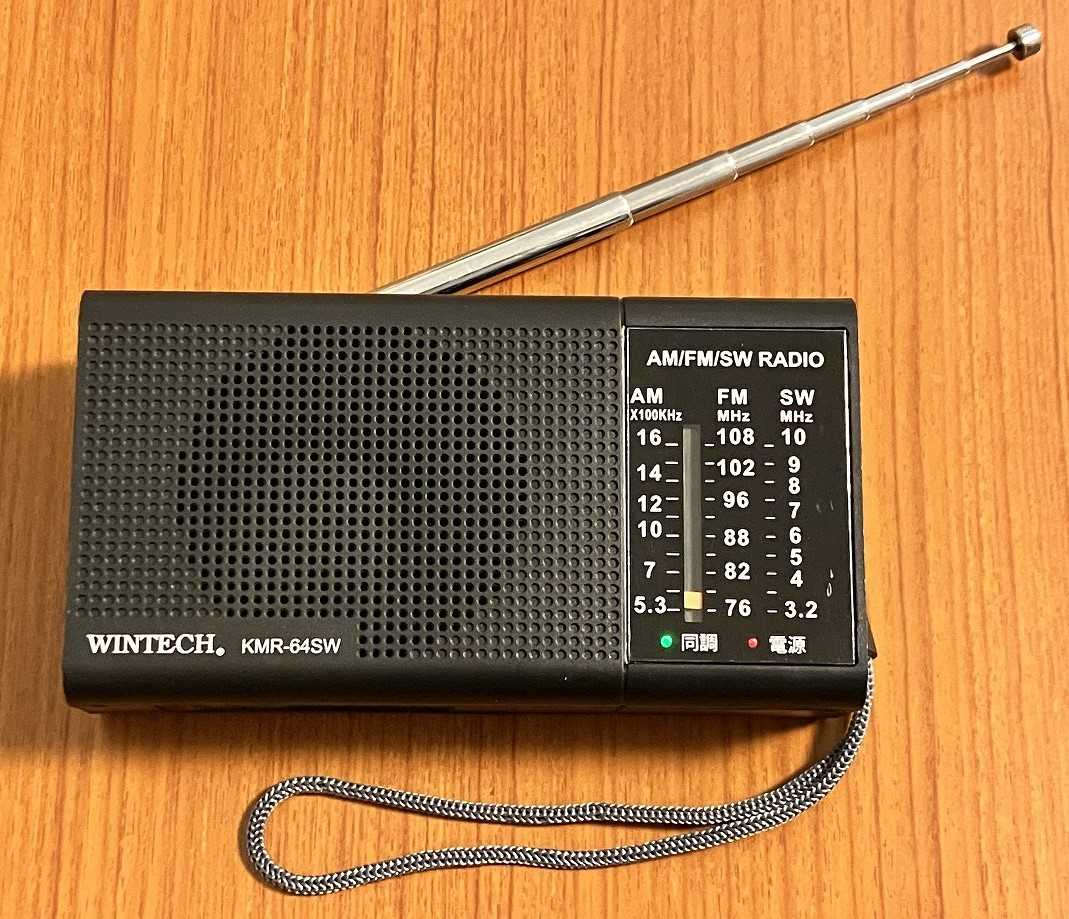 【極美品・箱付】SONY ICF-SW35 ワールドバンドレシーバー ラジオ SONYラジオ ワールドバンドレシーバー ICF-SW35 中古 ICF-SW35 SONY