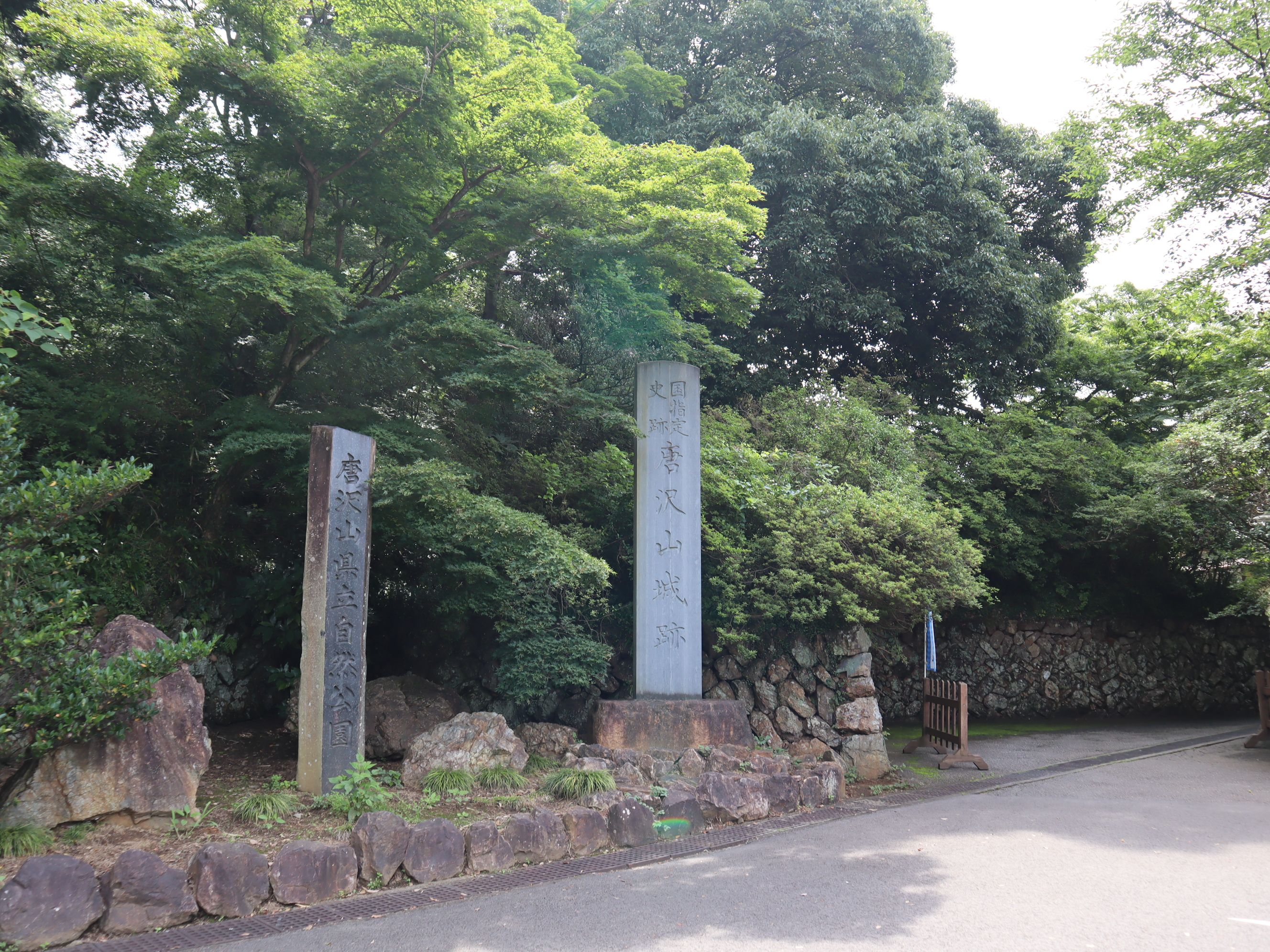 7 20 唐澤山神社の風鈴参道 すわんの気ままなdiary 楽天ブログ