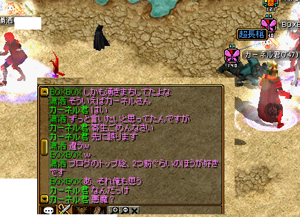 オアシス.png