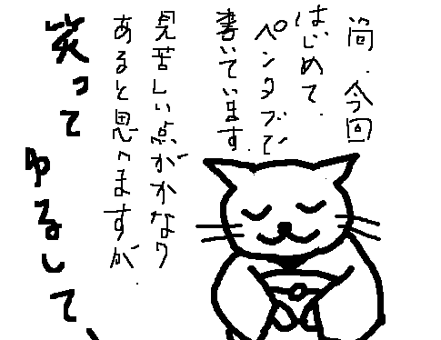 車について02.GIF