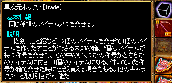 RedStone 13.01.17[00].png