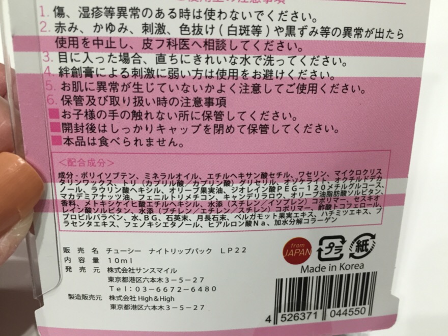 7107