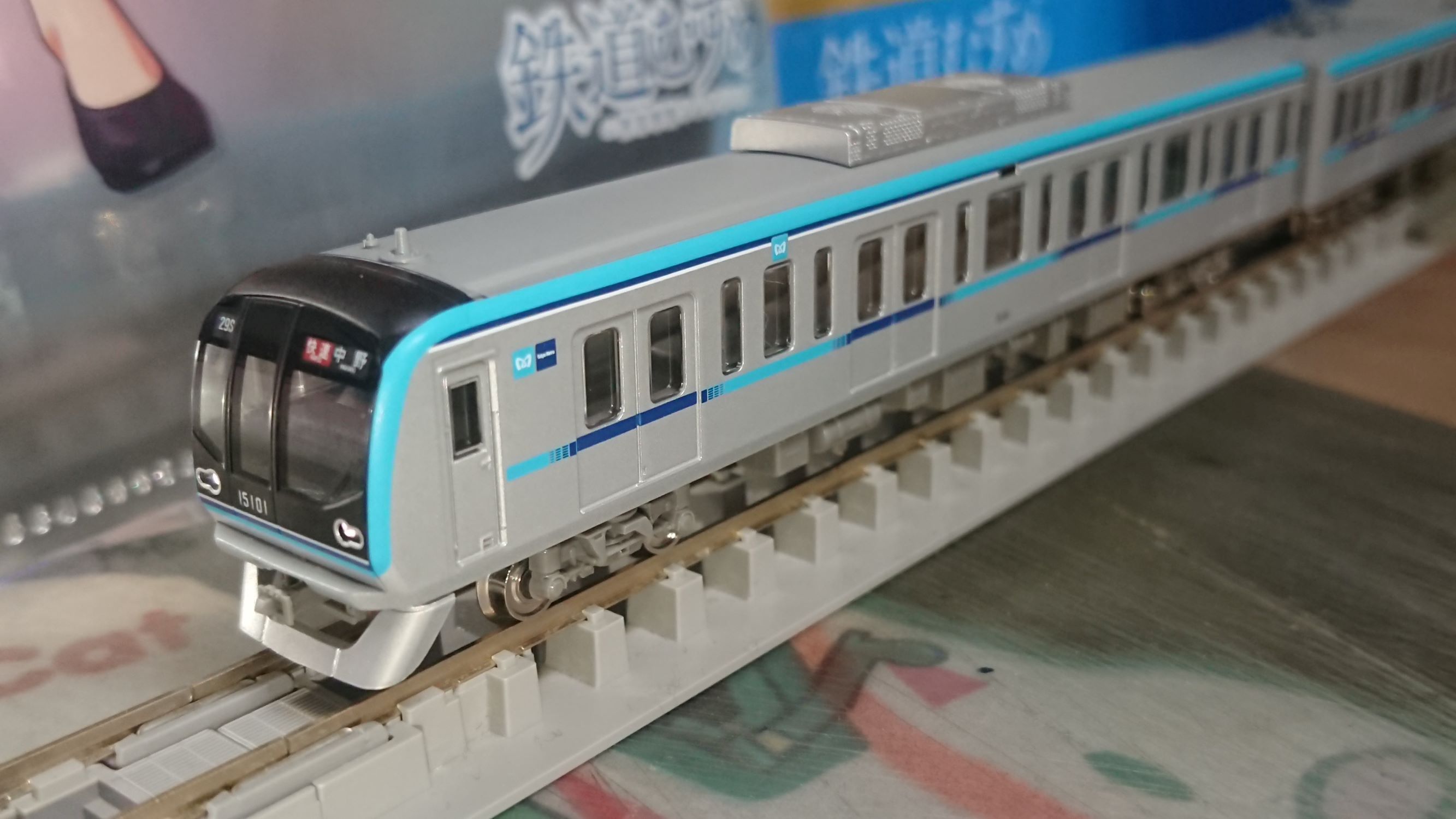 グリーンマックス】東京メトロ15000系 東西線（第53編成）2021年