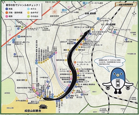 4.うなぎの街マップ.jpg