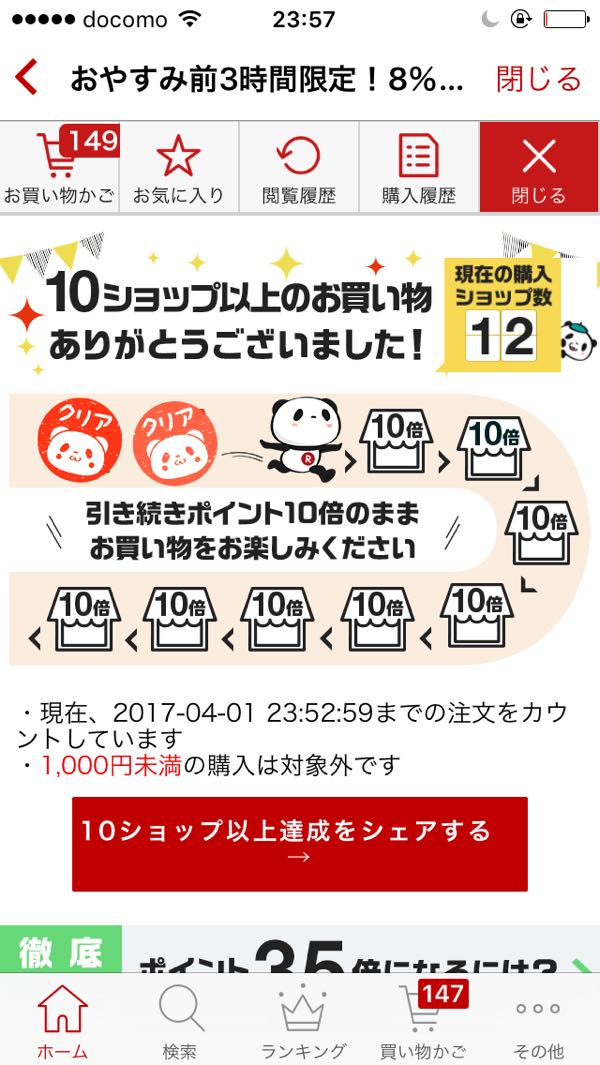 rblog-20170402000238-01.jpg