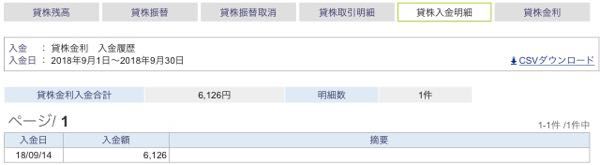 rblog-20180929191315-05.jpg
