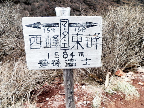 由布岳２１.jpg