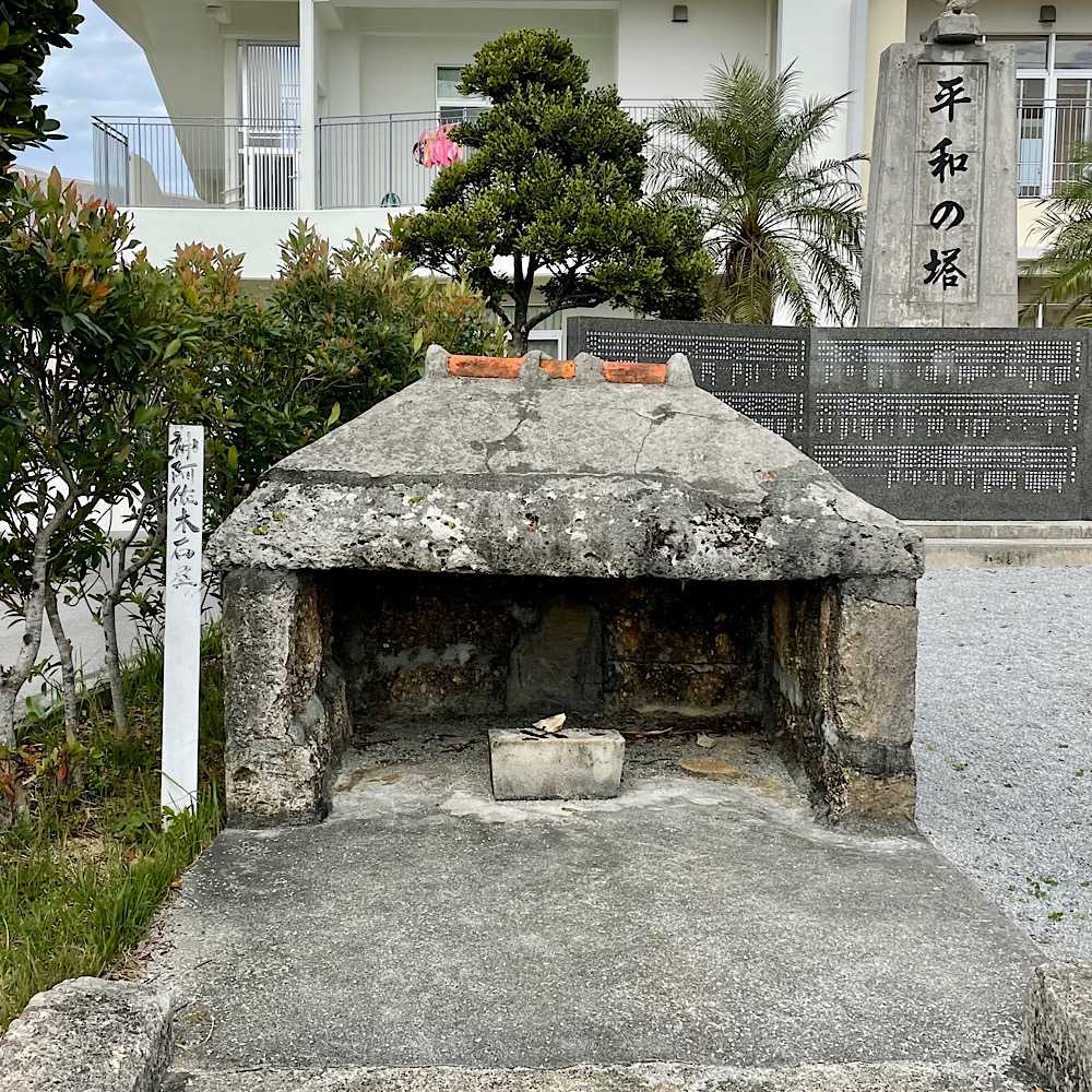 九死に一生を得た洞窟と霊石信仰の祠@読谷村「シムクガマ/波平集落