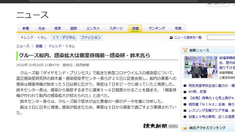 てっちゃんの ほぼ 週３ 雑文集 2019年10月26日