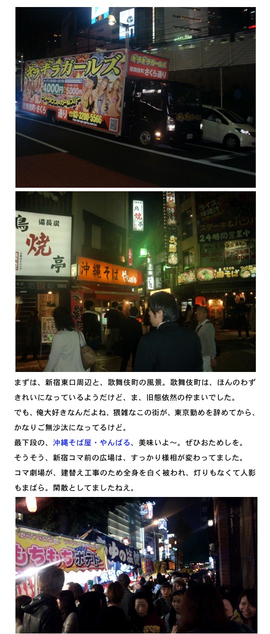 2014.11.15-2.jpg