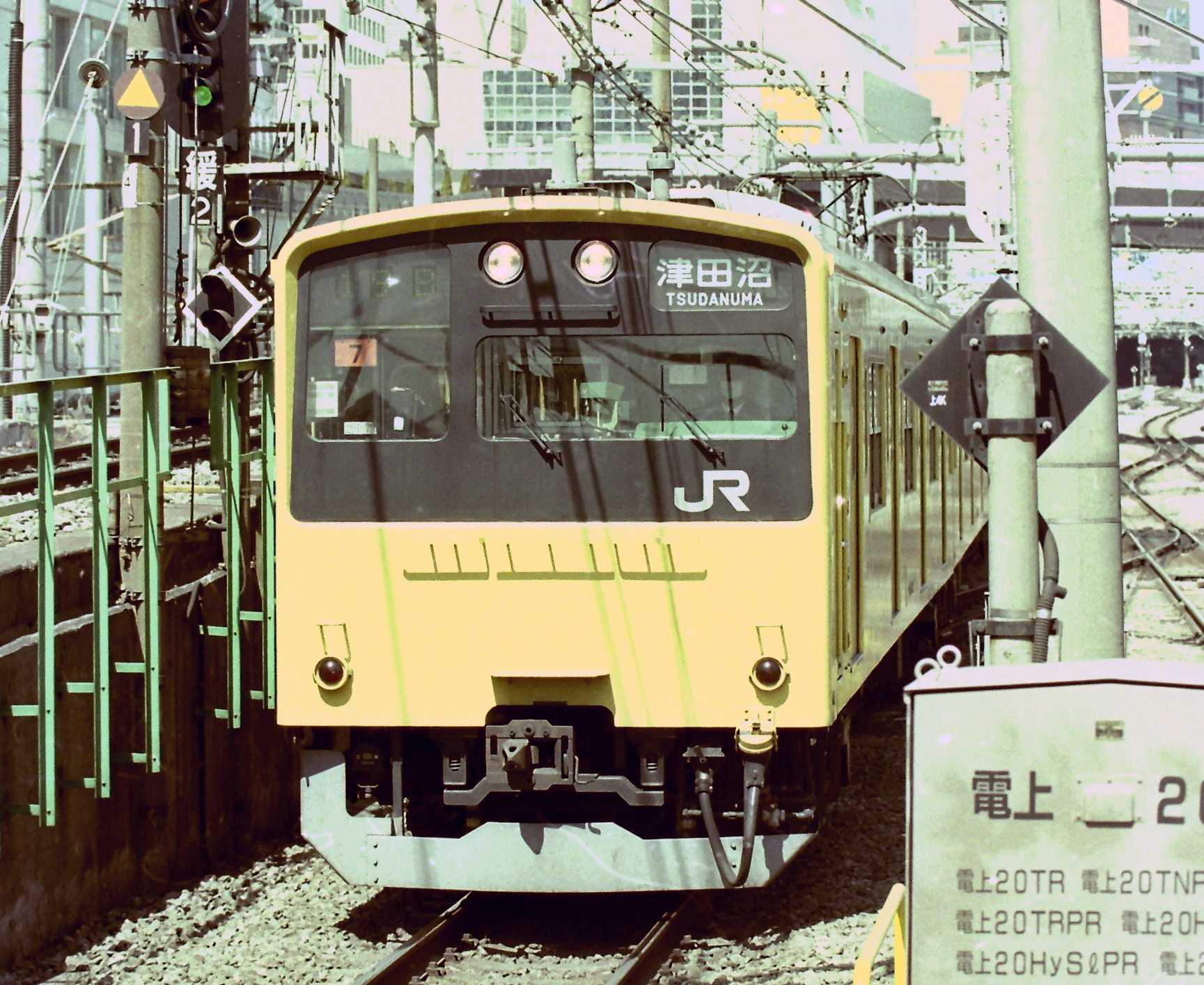 201系 総武中央緩行線 | おん鐵 R - 楽天ブログ