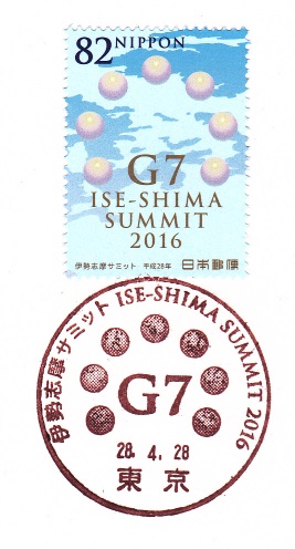 G7閣僚会議.jpg