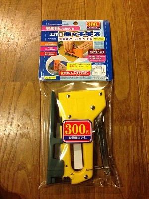 キッチンテーブル3