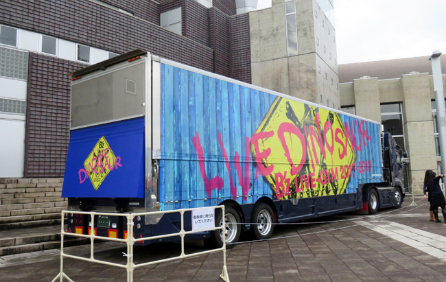 6 福井 ツアートレーラー 初日1406.JPG