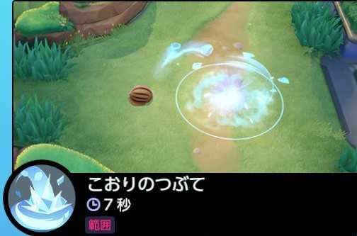 ポケモンユナイト みたらし丸のゲームブログ 楽天ブログ