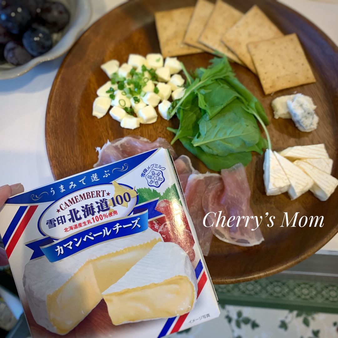 おもてなしおつまみ チーズ盛り合わせ Cherry S Momのブログ 楽天ブログ