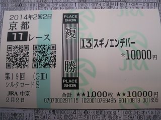 2014.02.02_kyoto11.jpg